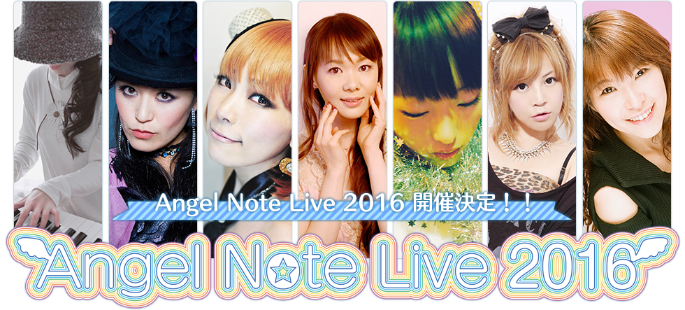 Angel Note Live 2016 開催決定！！